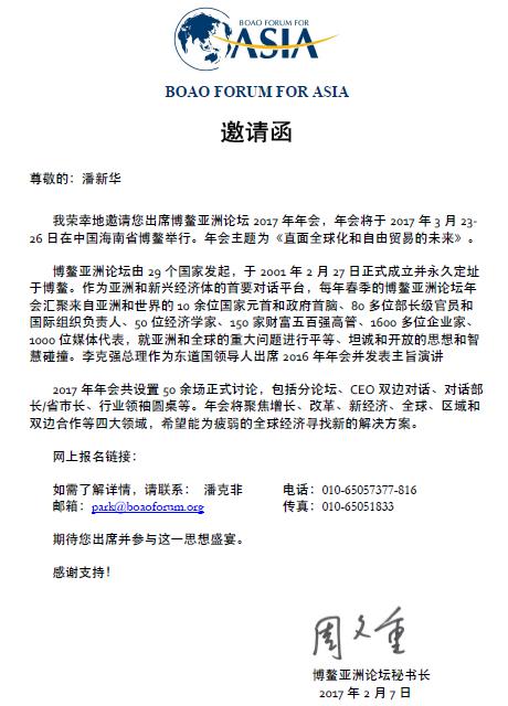 杭州亞運(yùn)會(huì)官方靈芝產(chǎn)品供應(yīng)商|杭州亞運(yùn)會(huì)官方供應(yīng)商|中國(guó)靈芝十大品牌|仙客來靈芝|仙客來靈芝破壁孢子粉|仙客來孢子油|仙客來靈芝飲片|仙客來破壁孢子粉|靈芝孢子油|孢子粉|靈芝破壁孢子粉|靈芝|中華老字號(hào) 杭州亞運(yùn)會(huì)官方靈芝產(chǎn)品供應(yīng)商|杭州亞運(yùn)會(huì)官方供應(yīng)商|中國(guó)靈芝十大品牌|仙客來靈芝|仙客來靈芝破壁孢子粉|仙客來孢子油|仙客來靈芝飲片|仙客來破壁孢子粉|靈芝孢子油|孢子粉|靈芝破壁孢子粉|靈芝|中華老字號(hào)