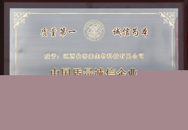 杭州亞運(yùn)會(huì)官方靈芝產(chǎn)品供應(yīng)商|杭州亞運(yùn)會(huì)官方供應(yīng)商|中國(guó)靈芝十大品牌|仙客來(lái)靈芝|仙客來(lái)靈芝破壁孢子粉|仙客來(lái)孢子油|仙客來(lái)靈芝飲片|仙客來(lái)破壁孢子粉|靈芝孢子油|孢子粉|靈芝破壁孢子粉|靈芝|中華老字號(hào) 杭州亞運(yùn)會(huì)官方靈芝產(chǎn)品供應(yīng)商|杭州亞運(yùn)會(huì)官方供應(yīng)商|中國(guó)靈芝十大品牌|仙客來(lái)靈芝|仙客來(lái)靈芝破壁孢子粉|仙客來(lái)孢子油|仙客來(lái)靈芝飲片|仙客來(lái)破壁孢子粉|靈芝孢子油|孢子粉|靈芝破壁孢子粉|靈芝|中華老字號(hào)