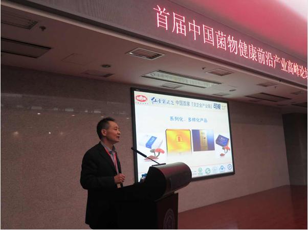 杭州亞運(yùn)會(huì)官方靈芝產(chǎn)品供應(yīng)商|杭州亞運(yùn)會(huì)官方供應(yīng)商|中國(guó)靈芝十大品牌|仙客來(lái)靈芝|仙客來(lái)靈芝破壁孢子粉|仙客來(lái)孢子油|仙客來(lái)靈芝飲片|仙客來(lái)破壁孢子粉|靈芝孢子油|孢子粉|靈芝破壁孢子粉|靈芝|中華老字號(hào) 杭州亞運(yùn)會(huì)官方靈芝產(chǎn)品供應(yīng)商|杭州亞運(yùn)會(huì)官方供應(yīng)商|中國(guó)靈芝十大品牌|仙客來(lái)靈芝|仙客來(lái)靈芝破壁孢子粉|仙客來(lái)孢子油|仙客來(lái)靈芝飲片|仙客來(lái)破壁孢子粉|靈芝孢子油|孢子粉|靈芝破壁孢子粉|靈芝|中華老字號(hào)