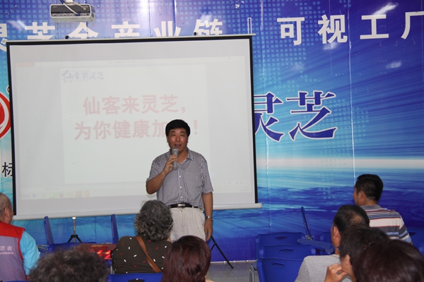 杭州亞運會官方靈芝產(chǎn)品供應商|杭州亞運會官方供應商|中國靈芝十大品牌|仙客來靈芝|仙客來靈芝破壁孢子粉|仙客來孢子油|仙客來靈芝飲片|仙客來破壁孢子粉|靈芝孢子油|孢子粉|靈芝破壁孢子粉|靈芝|中華老字號 杭州亞運會官方靈芝產(chǎn)品供應商|杭州亞運會官方供應商|中國靈芝十大品牌|仙客來靈芝|仙客來靈芝破壁孢子粉|仙客來孢子油|仙客來靈芝飲片|仙客來破壁孢子粉|靈芝孢子油|孢子粉|靈芝破壁孢子粉|靈芝|中華老字號