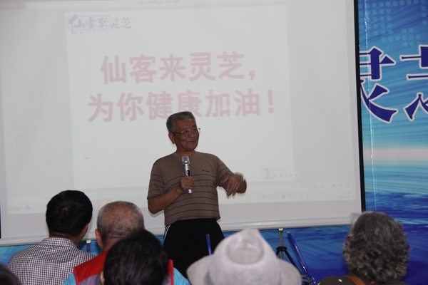 杭州亞運會官方靈芝產(chǎn)品供應商|杭州亞運會官方供應商|中國靈芝十大品牌|仙客來靈芝|仙客來靈芝破壁孢子粉|仙客來孢子油|仙客來靈芝飲片|仙客來破壁孢子粉|靈芝孢子油|孢子粉|靈芝破壁孢子粉|靈芝|中華老字號 杭州亞運會官方靈芝產(chǎn)品供應商|杭州亞運會官方供應商|中國靈芝十大品牌|仙客來靈芝|仙客來靈芝破壁孢子粉|仙客來孢子油|仙客來靈芝飲片|仙客來破壁孢子粉|靈芝孢子油|孢子粉|靈芝破壁孢子粉|靈芝|中華老字號