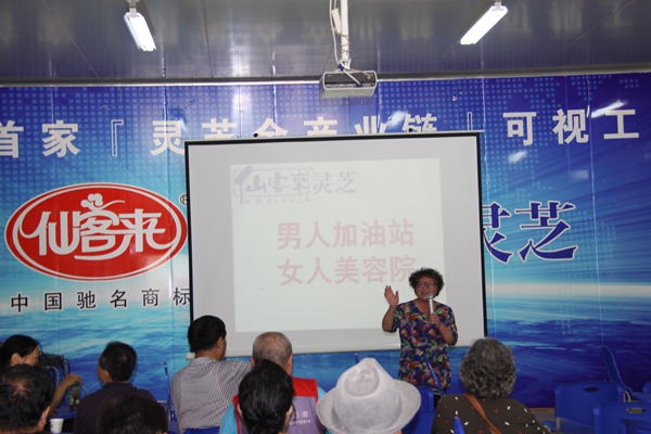 杭州亞運會官方靈芝產(chǎn)品供應商|杭州亞運會官方供應商|中國靈芝十大品牌|仙客來靈芝|仙客來靈芝破壁孢子粉|仙客來孢子油|仙客來靈芝飲片|仙客來破壁孢子粉|靈芝孢子油|孢子粉|靈芝破壁孢子粉|靈芝|中華老字號 杭州亞運會官方靈芝產(chǎn)品供應商|杭州亞運會官方供應商|中國靈芝十大品牌|仙客來靈芝|仙客來靈芝破壁孢子粉|仙客來孢子油|仙客來靈芝飲片|仙客來破壁孢子粉|靈芝孢子油|孢子粉|靈芝破壁孢子粉|靈芝|中華老字號