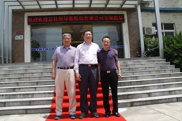 杭州亞運會官方靈芝產(chǎn)品供應商|杭州亞運會官方供應商|中國靈芝十大品牌|仙客來靈芝|仙客來靈芝破壁孢子粉|仙客來孢子油|仙客來靈芝飲片|仙客來破壁孢子粉|靈芝孢子油|孢子粉|靈芝破壁孢子粉|靈芝|中華老字號 杭州亞運會官方靈芝產(chǎn)品供應商|杭州亞運會官方供應商|中國靈芝十大品牌|仙客來靈芝|仙客來靈芝破壁孢子粉|仙客來孢子油|仙客來靈芝飲片|仙客來破壁孢子粉|靈芝孢子油|孢子粉|靈芝破壁孢子粉|靈芝|中華老字號