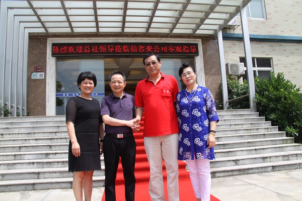 杭州亞運會官方靈芝產(chǎn)品供應商|杭州亞運會官方供應商|中國靈芝十大品牌|仙客來靈芝|仙客來靈芝破壁孢子粉|仙客來孢子油|仙客來靈芝飲片|仙客來破壁孢子粉|靈芝孢子油|孢子粉|靈芝破壁孢子粉|靈芝|中華老字號 杭州亞運會官方靈芝產(chǎn)品供應商|杭州亞運會官方供應商|中國靈芝十大品牌|仙客來靈芝|仙客來靈芝破壁孢子粉|仙客來孢子油|仙客來靈芝飲片|仙客來破壁孢子粉|靈芝孢子油|孢子粉|靈芝破壁孢子粉|靈芝|中華老字號