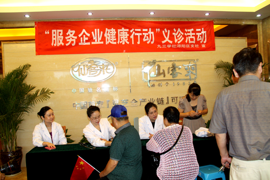 杭州亞運(yùn)會(huì)官方靈芝產(chǎn)品供應(yīng)商|杭州亞運(yùn)會(huì)官方供應(yīng)商|中國靈芝十大品牌|仙客來靈芝|仙客來靈芝破壁孢子粉|仙客來孢子油|仙客來靈芝飲片|仙客來破壁孢子粉|靈芝孢子油|孢子粉|靈芝破壁孢子粉|靈芝|中華老字號(hào) 杭州亞運(yùn)會(huì)官方靈芝產(chǎn)品供應(yīng)商|杭州亞運(yùn)會(huì)官方供應(yīng)商|中國靈芝十大品牌|仙客來靈芝|仙客來靈芝破壁孢子粉|仙客來孢子油|仙客來靈芝飲片|仙客來破壁孢子粉|靈芝孢子油|孢子粉|靈芝破壁孢子粉|靈芝|中華老字號(hào)