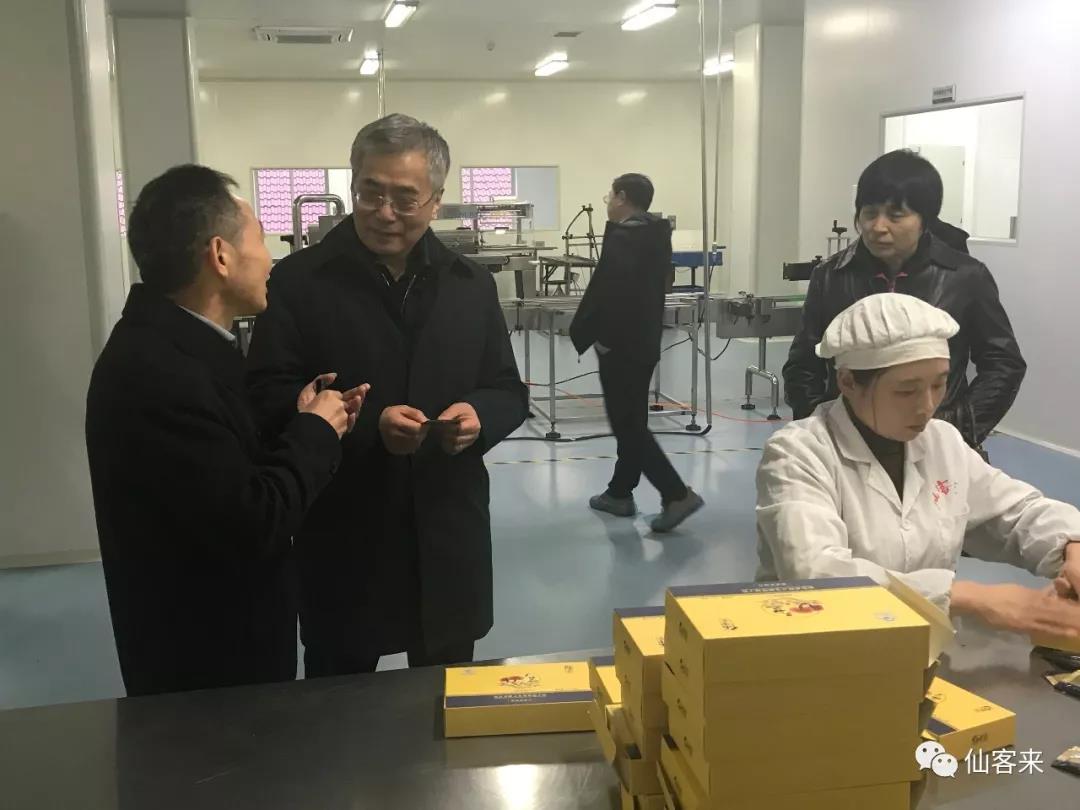 1553744000578175.jpg 杭州亞運會官方靈芝產品供應商|杭州亞運會官方供應商|中國靈芝十大品牌|仙客來靈芝|仙客來靈芝破壁孢子粉|仙客來孢子油|仙客來靈芝飲片|仙客來破壁孢子粉|靈芝孢子油|孢子粉|靈芝破壁孢子粉|靈芝|中華老字號