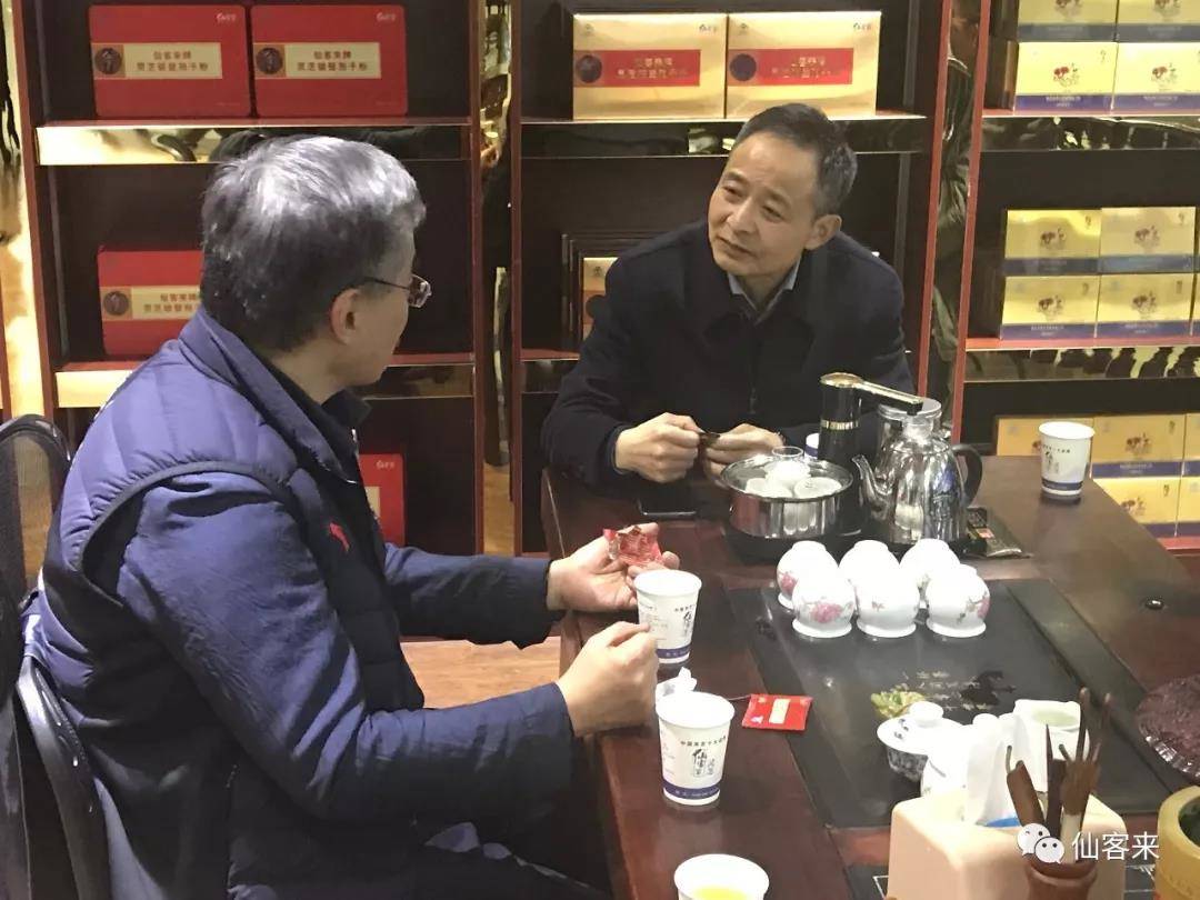 1553744001954926.jpg 杭州亞運會官方靈芝產品供應商|杭州亞運會官方供應商|中國靈芝十大品牌|仙客來靈芝|仙客來靈芝破壁孢子粉|仙客來孢子油|仙客來靈芝飲片|仙客來破壁孢子粉|靈芝孢子油|孢子粉|靈芝破壁孢子粉|靈芝|中華老字號