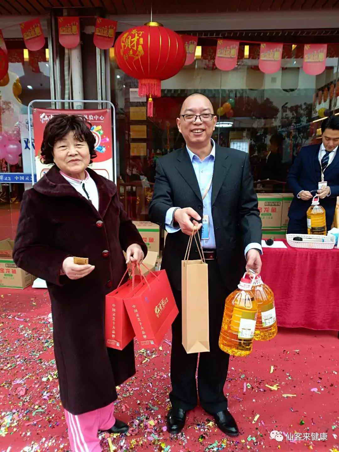 1556259420213754.jpg 杭州亞運(yùn)會(huì)官方靈芝產(chǎn)品供應(yīng)商|杭州亞運(yùn)會(huì)官方供應(yīng)商|中國(guó)靈芝十大品牌|仙客來(lái)靈芝|仙客來(lái)靈芝破壁孢子粉|仙客來(lái)孢子油|仙客來(lái)靈芝飲片|仙客來(lái)破壁孢子粉|靈芝孢子油|孢子粉|靈芝破壁孢子粉|靈芝|中華老字號(hào)