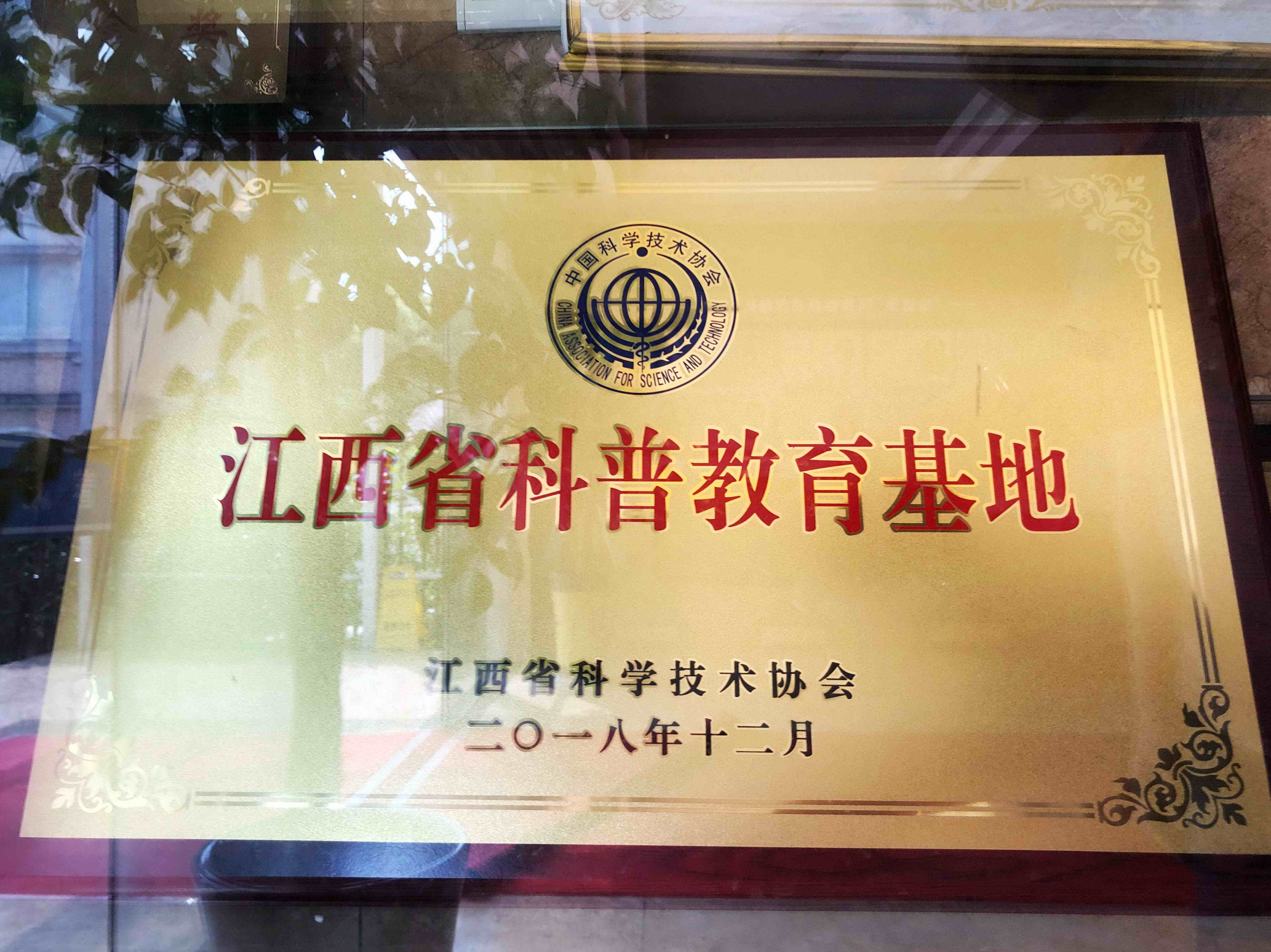 1556516870231337.jpg 杭州亞運(yùn)會(huì)官方靈芝產(chǎn)品供應(yīng)商|杭州亞運(yùn)會(huì)官方供應(yīng)商|中國(guó)靈芝十大品牌|仙客來(lái)靈芝|仙客來(lái)靈芝破壁孢子粉|仙客來(lái)孢子油|仙客來(lái)靈芝飲片|仙客來(lái)破壁孢子粉|靈芝孢子油|孢子粉|靈芝破壁孢子粉|靈芝|中華老字號(hào)
