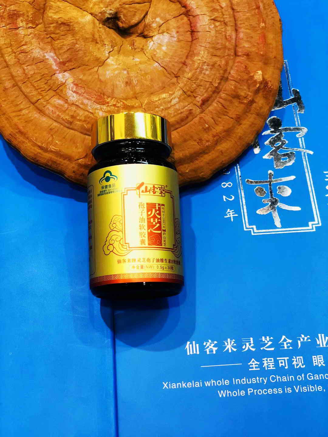 中國靈芝十大品牌|仙客來靈芝|仙客來靈芝破壁孢子粉|仙客來孢子油|仙客來靈芝飲片|仙客來破壁孢子粉|仙客來靈芝中藥飲片|馳名商標|sinishell.cn| 中國靈芝十大品牌|仙客來靈芝|仙客來靈芝破壁孢子粉|仙客來孢子油|仙客來靈芝飲片|仙客來破壁孢子粉|仙客來靈芝中藥飲片|馳名商標|sinishell.cn|