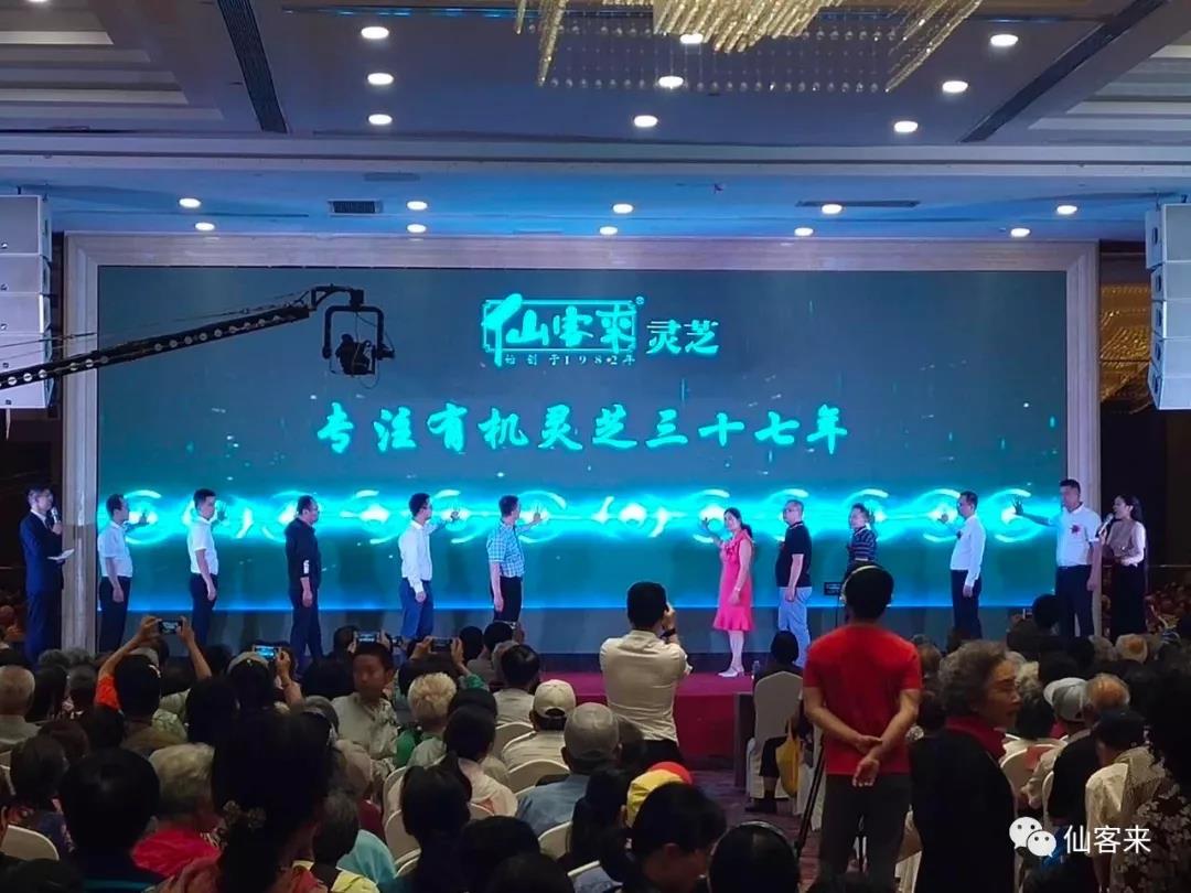 1561712790245557.jpg 杭州亞運會官方靈芝產(chǎn)品供應(yīng)商|杭州亞運會官方供應(yīng)商|中國靈芝十大品牌|仙客來靈芝|仙客來靈芝破壁孢子粉|仙客來孢子油|仙客來靈芝飲片|仙客來破壁孢子粉|靈芝孢子油|孢子粉|靈芝破壁孢子粉|靈芝|中華老字號