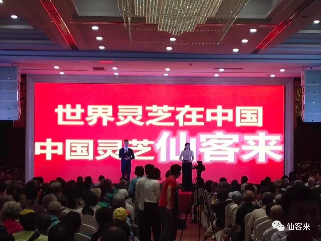 1561712790648639.jpg 杭州亞運會官方靈芝產(chǎn)品供應(yīng)商|杭州亞運會官方供應(yīng)商|中國靈芝十大品牌|仙客來靈芝|仙客來靈芝破壁孢子粉|仙客來孢子油|仙客來靈芝飲片|仙客來破壁孢子粉|靈芝孢子油|孢子粉|靈芝破壁孢子粉|靈芝|中華老字號