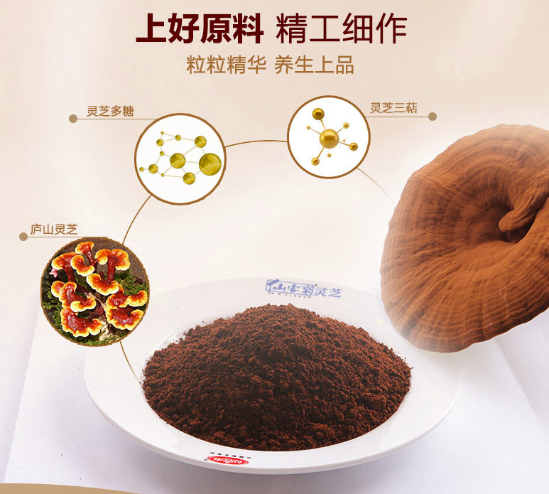 中國靈芝十大品牌|仙客來靈芝|仙客來靈芝破壁孢子粉|仙客來孢子油|仙客來靈芝飲片|仙客來破壁孢子粉|仙客來靈芝中藥飲片|馳名商標(biāo)|sinishell.cn|