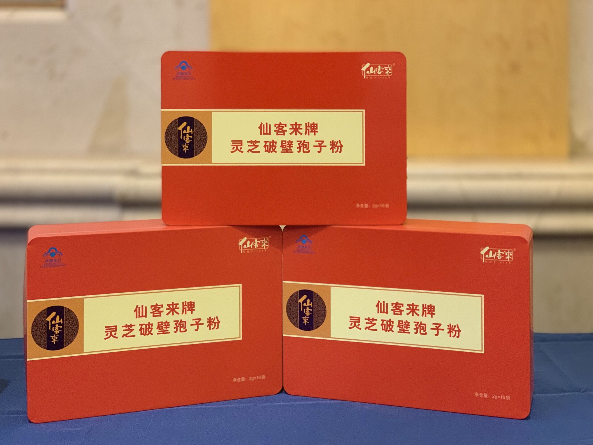 1569054288394203.jpg 杭州亞運(yùn)會官方靈芝產(chǎn)品供應(yīng)商|杭州亞運(yùn)會官方供應(yīng)商|中國靈芝十大品牌|仙客來靈芝|仙客來靈芝破壁孢子粉|仙客來孢子油|仙客來靈芝飲片|仙客來破壁孢子粉|靈芝孢子油|孢子粉|靈芝破壁孢子粉|靈芝|中華老字號