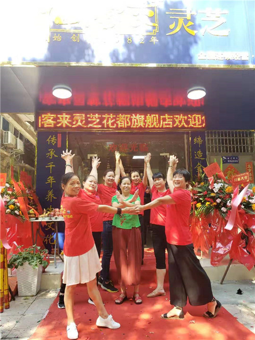 中國(guó)靈芝十大品牌|仙客來(lái)靈芝|仙客來(lái)靈芝破壁孢子粉|仙客來(lái)孢子油|仙客來(lái)靈芝飲片|仙客來(lái)破壁孢子粉|仙客來(lái)靈芝中藥飲片|馳名商標(biāo)|sinishell.cn| 中國(guó)靈芝十大品牌|仙客來(lái)靈芝|仙客來(lái)靈芝破壁孢子粉|仙客來(lái)孢子油|仙客來(lái)靈芝飲片|仙客來(lái)破壁孢子粉|仙客來(lái)靈芝中藥飲片|馳名商標(biāo)|sinishell.cn|