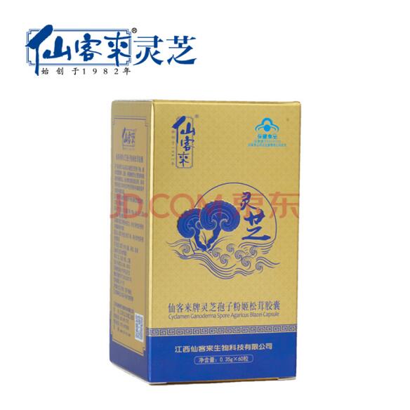 中國靈芝十大品牌|仙客來靈芝|仙客來靈芝破壁孢子粉|仙客來孢子油|仙客來靈芝飲片|仙客來破壁孢子粉|仙客來靈芝中藥飲片|馳名商標(biāo)|sinishell.cn| 中國靈芝十大品牌|仙客來靈芝|仙客來靈芝破壁孢子粉|仙客來孢子油|仙客來靈芝飲片|仙客來破壁孢子粉|仙客來靈芝中藥飲片|馳名商標(biāo)|sinishell.cn|