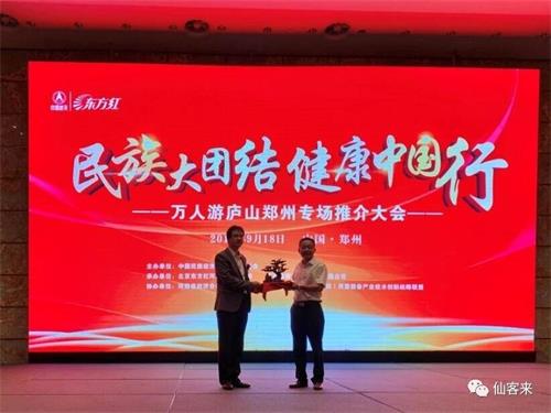 中國(guó)靈芝十大品牌|仙客來(lái)靈芝|仙客來(lái)靈芝破壁孢子粉|仙客來(lái)孢子油|仙客來(lái)靈芝飲片|仙客來(lái)破壁孢子粉|仙客來(lái)靈芝中藥飲片|馳名商標(biāo)|sinishell.cn| 中國(guó)靈芝十大品牌|仙客來(lái)靈芝|仙客來(lái)靈芝破壁孢子粉|仙客來(lái)孢子油|仙客來(lái)靈芝飲片|仙客來(lái)破壁孢子粉|仙客來(lái)靈芝中藥飲片|馳名商標(biāo)|sinishell.cn|