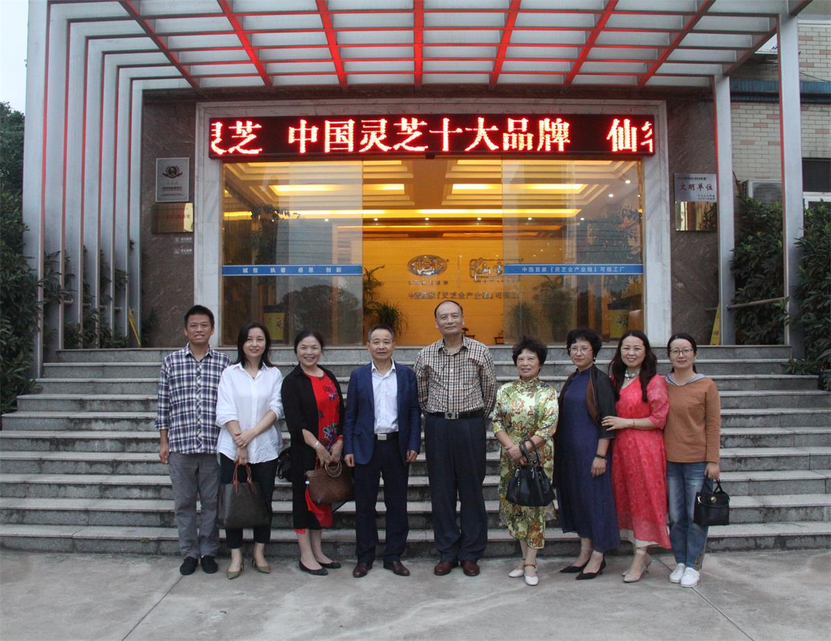 中國靈芝十大品牌|仙客來靈芝|仙客來靈芝破壁孢子粉|仙客來孢子油|仙客來靈芝飲片|仙客來破壁孢子粉|仙客來靈芝中藥飲片|馳名商標|sinishell.cn| 中國靈芝十大品牌|仙客來靈芝|仙客來靈芝破壁孢子粉|仙客來孢子油|仙客來靈芝飲片|仙客來破壁孢子粉|仙客來靈芝中藥飲片|馳名商標|sinishell.cn|