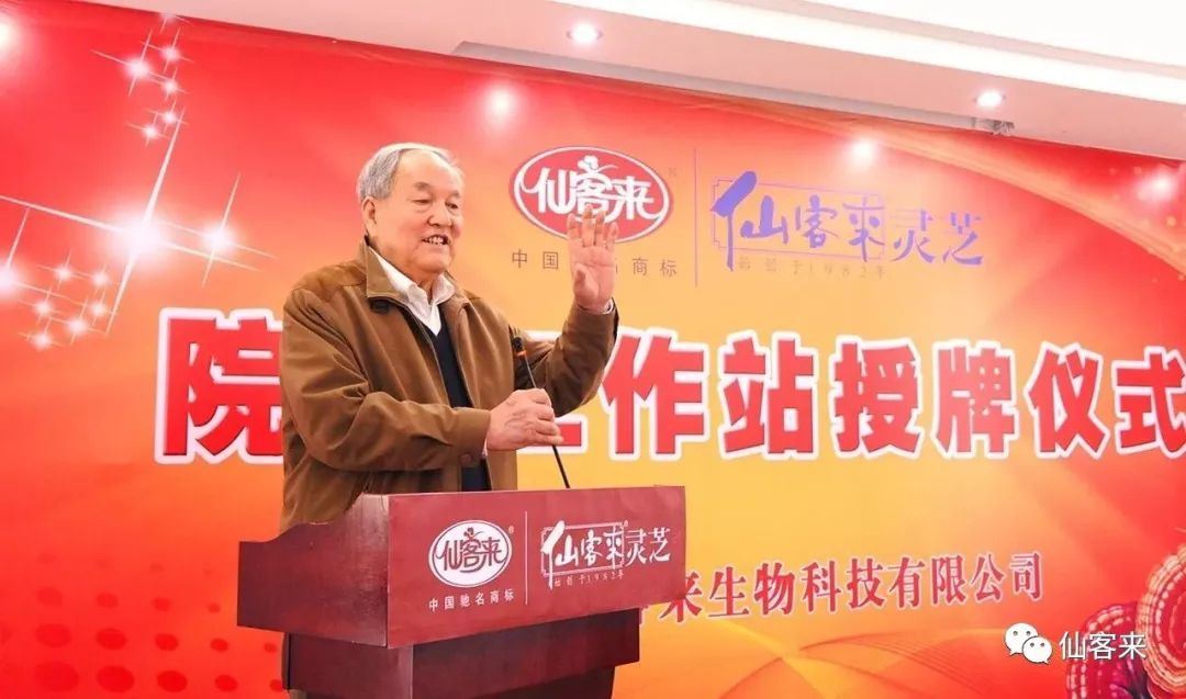 中國(guó)靈芝十大品牌|仙客來(lái)靈芝|仙客來(lái)靈芝破壁孢子粉|仙客來(lái)孢子油|仙客來(lái)靈芝飲片|仙客來(lái)破壁孢子粉|仙客來(lái)靈芝中藥飲片|馳名商標(biāo)|sinishell.cn| 中國(guó)靈芝十大品牌|仙客來(lái)靈芝|仙客來(lái)靈芝破壁孢子粉|仙客來(lái)孢子油|仙客來(lái)靈芝飲片|仙客來(lái)破壁孢子粉|仙客來(lái)靈芝中藥飲片|馳名商標(biāo)|sinishell.cn|