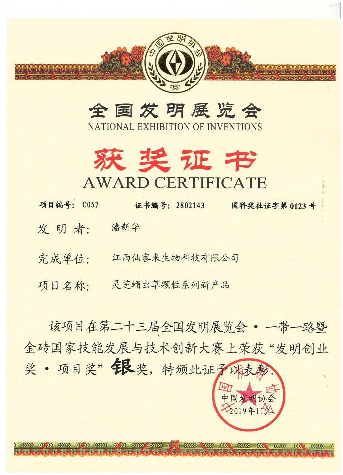 1574044978594304.jpg QzpcVXNlcnNcQVNVU1xBcHBEYXRhXFJvYW1pbmdcRGluZ1RhbGtcNjQ5NzkzNjIzX3YyXEltYWdlRmlsZXNcMTM0MTQwMDRcMjAwOTU4MTQ0MF85OTEzMzU0NTYxX+eBteiKneibueiZq+iNiemil+eykumTtuWlli5KUEc=.jpg