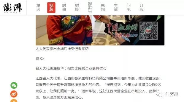 中國靈芝十大品牌|仙客來靈芝|仙客來靈芝破壁孢子粉|仙客來孢子油|仙客來靈芝飲片|仙客來破壁孢子粉|仙客來靈芝中藥飲片|馳名商標(biāo)|sinishell.cn| 中國靈芝十大品牌|仙客來靈芝|仙客來靈芝破壁孢子粉|仙客來孢子油|仙客來靈芝飲片|仙客來破壁孢子粉|仙客來靈芝中藥飲片|馳名商標(biāo)|sinishell.cn|