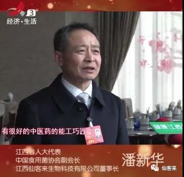 中國靈芝十大品牌|仙客來靈芝|仙客來靈芝破壁孢子粉|仙客來孢子油|仙客來靈芝飲片|仙客來破壁孢子粉|仙客來靈芝中藥飲片|馳名商標(biāo)|sinishell.cn| 中國靈芝十大品牌|仙客來靈芝|仙客來靈芝破壁孢子粉|仙客來孢子油|仙客來靈芝飲片|仙客來破壁孢子粉|仙客來靈芝中藥飲片|馳名商標(biāo)|sinishell.cn|