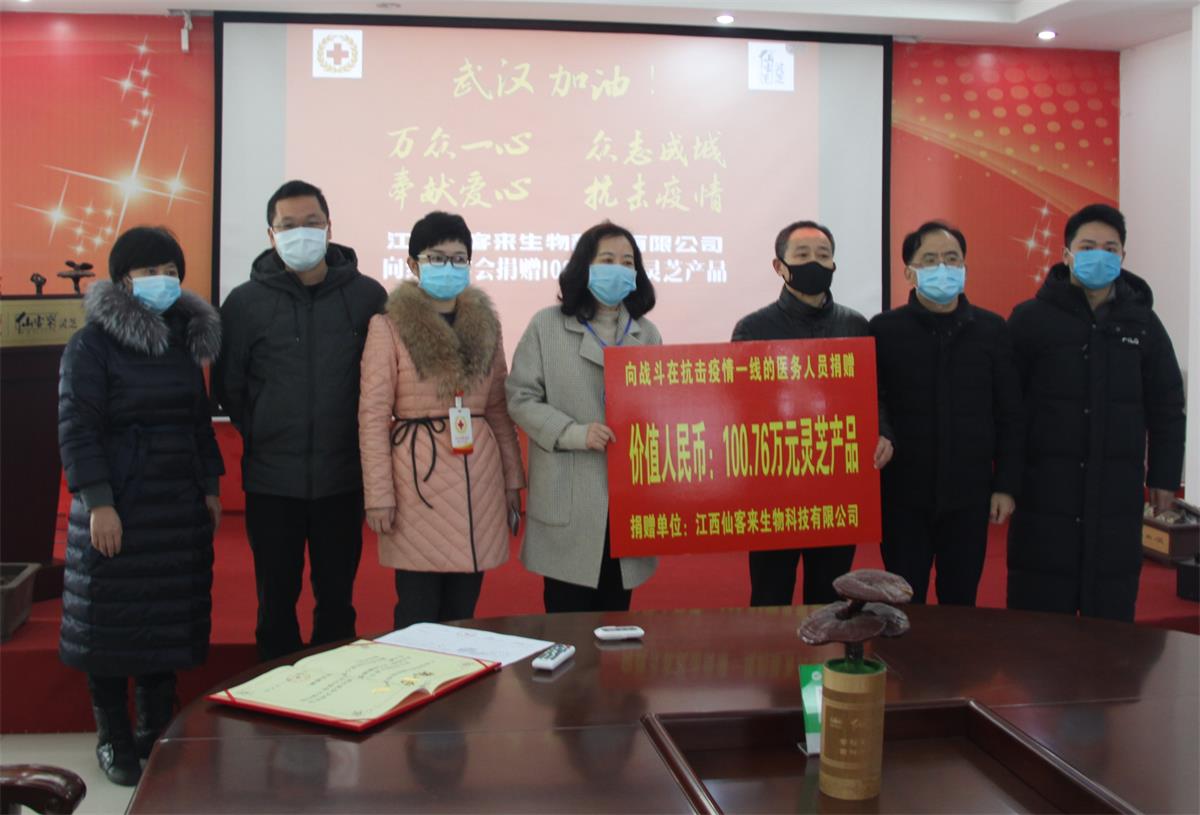 中國靈芝十大品牌|仙客來靈芝|仙客來靈芝破壁孢子粉|仙客來孢子油|仙客來靈芝飲片|仙客來破壁孢子粉|仙客來靈芝中藥飲片|馳名商標|sinishell.cn| 中國靈芝十大品牌|仙客來靈芝|仙客來靈芝破壁孢子粉|仙客來孢子油|仙客來靈芝飲片|仙客來破壁孢子粉|仙客來靈芝中藥飲片|馳名商標|sinishell.cn|