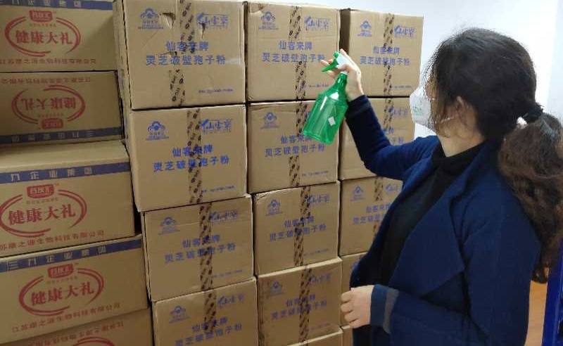 中國靈芝十大品牌|仙客來靈芝|仙客來靈芝破壁孢子粉|仙客來孢子油|仙客來靈芝飲片|仙客來破壁孢子粉|仙客來靈芝中藥飲片|馳名商標(biāo)|sinishell.cn|