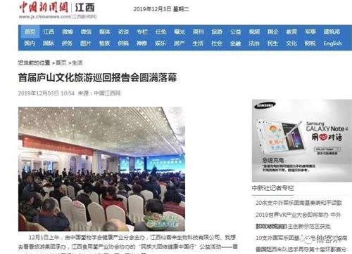 杭州亞運(yùn)會(huì)官方靈芝產(chǎn)品供應(yīng)商|杭州亞運(yùn)會(huì)官方供應(yīng)商|中國靈芝十大品牌|仙客來靈芝|仙客來靈芝破壁孢子粉|仙客來孢子油|仙客來靈芝飲片|仙客來破壁孢子粉|靈芝孢子油|孢子粉|靈芝破壁孢子粉|靈芝|中華老字號(hào) 杭州亞運(yùn)會(huì)官方靈芝產(chǎn)品供應(yīng)商|杭州亞運(yùn)會(huì)官方供應(yīng)商|中國靈芝十大品牌|仙客來靈芝|仙客來靈芝破壁孢子粉|仙客來孢子油|仙客來靈芝飲片|仙客來破壁孢子粉|靈芝孢子油|孢子粉|靈芝破壁孢子粉|靈芝|中華老字號(hào)