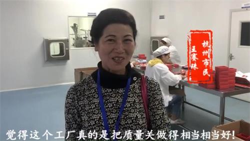 杭州亞運(yùn)會(huì)官方靈芝產(chǎn)品供應(yīng)商|杭州亞運(yùn)會(huì)官方供應(yīng)商|中國(guó)靈芝十大品牌|仙客來(lái)靈芝|仙客來(lái)靈芝破壁孢子粉|仙客來(lái)孢子油|仙客來(lái)靈芝飲片|仙客來(lái)破壁孢子粉|靈芝孢子油|孢子粉|靈芝破壁孢子粉|靈芝|中華老字號(hào) 杭州亞運(yùn)會(huì)官方靈芝產(chǎn)品供應(yīng)商|杭州亞運(yùn)會(huì)官方供應(yīng)商|中國(guó)靈芝十大品牌|仙客來(lái)靈芝|仙客來(lái)靈芝破壁孢子粉|仙客來(lái)孢子油|仙客來(lái)靈芝飲片|仙客來(lái)破壁孢子粉|靈芝孢子油|孢子粉|靈芝破壁孢子粉|靈芝|中華老字號(hào)