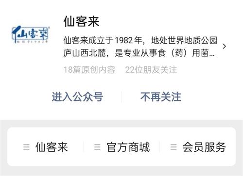 杭州亞運會官方靈芝產(chǎn)品供應(yīng)商|杭州亞運會官方供應(yīng)商|中國靈芝十大品牌|仙客來靈芝|仙客來靈芝破壁孢子粉|仙客來孢子油|仙客來靈芝飲片|仙客來破壁孢子粉|靈芝孢子油|孢子粉|靈芝破壁孢子粉|靈芝|中華老字號 杭州亞運會官方靈芝產(chǎn)品供應(yīng)商|杭州亞運會官方供應(yīng)商|中國靈芝十大品牌|仙客來靈芝|仙客來靈芝破壁孢子粉|仙客來孢子油|仙客來靈芝飲片|仙客來破壁孢子粉|靈芝孢子油|孢子粉|靈芝破壁孢子粉|靈芝|中華老字號