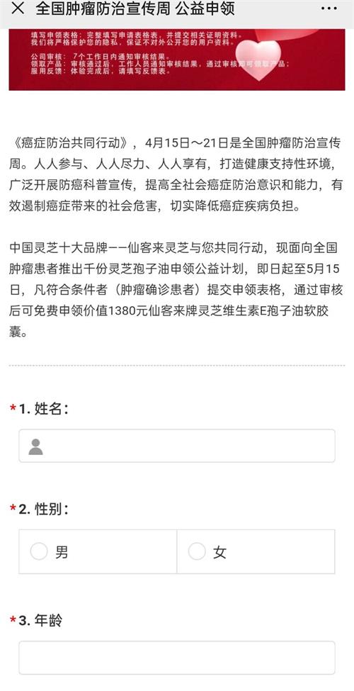 杭州亞運會官方靈芝產(chǎn)品供應(yīng)商|杭州亞運會官方供應(yīng)商|中國靈芝十大品牌|仙客來靈芝|仙客來靈芝破壁孢子粉|仙客來孢子油|仙客來靈芝飲片|仙客來破壁孢子粉|靈芝孢子油|孢子粉|靈芝破壁孢子粉|靈芝|中華老字號 杭州亞運會官方靈芝產(chǎn)品供應(yīng)商|杭州亞運會官方供應(yīng)商|中國靈芝十大品牌|仙客來靈芝|仙客來靈芝破壁孢子粉|仙客來孢子油|仙客來靈芝飲片|仙客來破壁孢子粉|靈芝孢子油|孢子粉|靈芝破壁孢子粉|靈芝|中華老字號