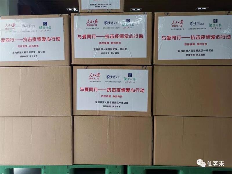 杭州亞運(yùn)會(huì)官方靈芝產(chǎn)品供應(yīng)商|杭州亞運(yùn)會(huì)官方供應(yīng)商|中國(guó)靈芝十大品牌|仙客來(lái)靈芝|仙客來(lái)靈芝破壁孢子粉|仙客來(lái)孢子油|仙客來(lái)靈芝飲片|仙客來(lái)破壁孢子粉|靈芝孢子油|孢子粉|靈芝破壁孢子粉|靈芝|中華老字號(hào) 杭州亞運(yùn)會(huì)官方靈芝產(chǎn)品供應(yīng)商|杭州亞運(yùn)會(huì)官方供應(yīng)商|中國(guó)靈芝十大品牌|仙客來(lái)靈芝|仙客來(lái)靈芝破壁孢子粉|仙客來(lái)孢子油|仙客來(lái)靈芝飲片|仙客來(lái)破壁孢子粉|靈芝孢子油|孢子粉|靈芝破壁孢子粉|靈芝|中華老字號(hào)