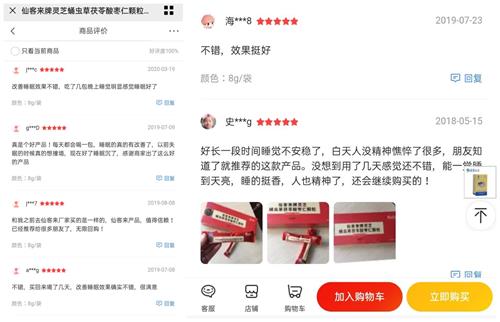 杭州亞運(yùn)會(huì)官方靈芝產(chǎn)品供應(yīng)商|杭州亞運(yùn)會(huì)官方供應(yīng)商|中國(guó)靈芝十大品牌|仙客來(lái)靈芝|仙客來(lái)靈芝破壁孢子粉|仙客來(lái)孢子油|仙客來(lái)靈芝飲片|仙客來(lái)破壁孢子粉|靈芝孢子油|孢子粉|靈芝破壁孢子粉|靈芝|中華老字號(hào) 杭州亞運(yùn)會(huì)官方靈芝產(chǎn)品供應(yīng)商|杭州亞運(yùn)會(huì)官方供應(yīng)商|中國(guó)靈芝十大品牌|仙客來(lái)靈芝|仙客來(lái)靈芝破壁孢子粉|仙客來(lái)孢子油|仙客來(lái)靈芝飲片|仙客來(lái)破壁孢子粉|靈芝孢子油|孢子粉|靈芝破壁孢子粉|靈芝|中華老字號(hào)