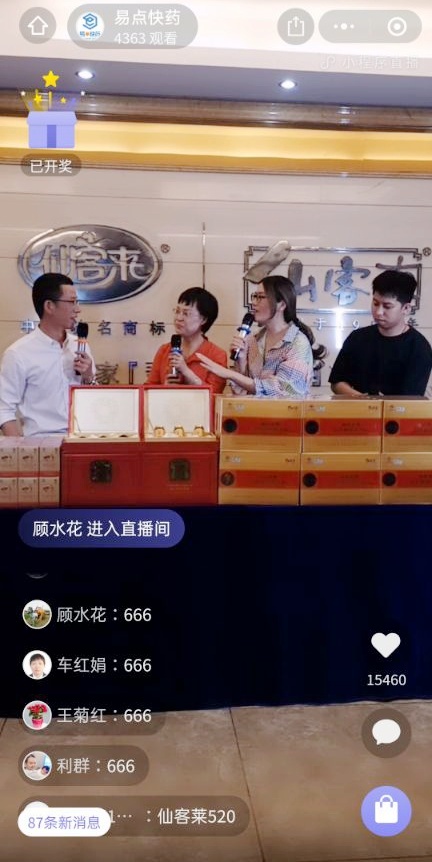 杭州亞運(yùn)會官方靈芝產(chǎn)品供應(yīng)商|杭州亞運(yùn)會官方供應(yīng)商|中國靈芝十大品牌|仙客來靈芝|仙客來靈芝破壁孢子粉|仙客來孢子油|仙客來靈芝飲片|仙客來破壁孢子粉|靈芝孢子油|孢子粉|靈芝破壁孢子粉|靈芝|中華老字號 杭州亞運(yùn)會官方靈芝產(chǎn)品供應(yīng)商|杭州亞運(yùn)會官方供應(yīng)商|中國靈芝十大品牌|仙客來靈芝|仙客來靈芝破壁孢子粉|仙客來孢子油|仙客來靈芝飲片|仙客來破壁孢子粉|靈芝孢子油|孢子粉|靈芝破壁孢子粉|靈芝|中華老字號