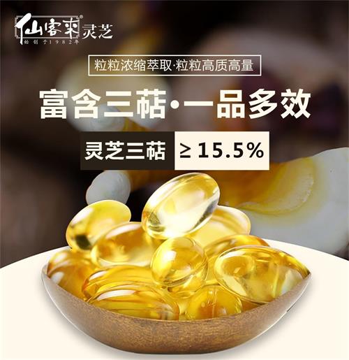 杭州亞運(yùn)會(huì)官方靈芝產(chǎn)品供應(yīng)商|杭州亞運(yùn)會(huì)官方供應(yīng)商|中國靈芝十大品牌|仙客來靈芝|仙客來靈芝破壁孢子粉|仙客來孢子油|仙客來靈芝飲片|仙客來破壁孢子粉|靈芝孢子油|孢子粉|靈芝破壁孢子粉|靈芝|中華老字號(hào) 杭州亞運(yùn)會(huì)官方靈芝產(chǎn)品供應(yīng)商|杭州亞運(yùn)會(huì)官方供應(yīng)商|中國靈芝十大品牌|仙客來靈芝|仙客來靈芝破壁孢子粉|仙客來孢子油|仙客來靈芝飲片|仙客來破壁孢子粉|靈芝孢子油|孢子粉|靈芝破壁孢子粉|靈芝|中華老字號(hào)
