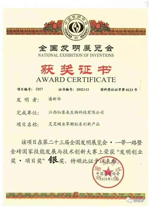 1592700736574233.jpg 253FB1F7C32368F1B0C9AD9540A017CA.jpg