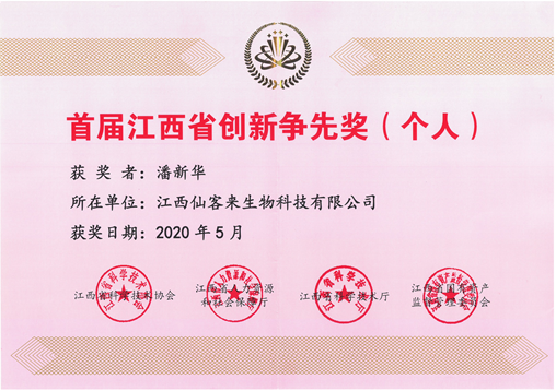 杭州亞運(yùn)會官方靈芝產(chǎn)品供應(yīng)商|杭州亞運(yùn)會官方供應(yīng)商|中國靈芝十大品牌|仙客來靈芝|仙客來靈芝破壁孢子粉|仙客來孢子油|仙客來靈芝飲片|仙客來破壁孢子粉|靈芝孢子油|孢子粉|靈芝破壁孢子粉|靈芝|中華老字號 杭州亞運(yùn)會官方靈芝產(chǎn)品供應(yīng)商|杭州亞運(yùn)會官方供應(yīng)商|中國靈芝十大品牌|仙客來靈芝|仙客來靈芝破壁孢子粉|仙客來孢子油|仙客來靈芝飲片|仙客來破壁孢子粉|靈芝孢子油|孢子粉|靈芝破壁孢子粉|靈芝|中華老字號