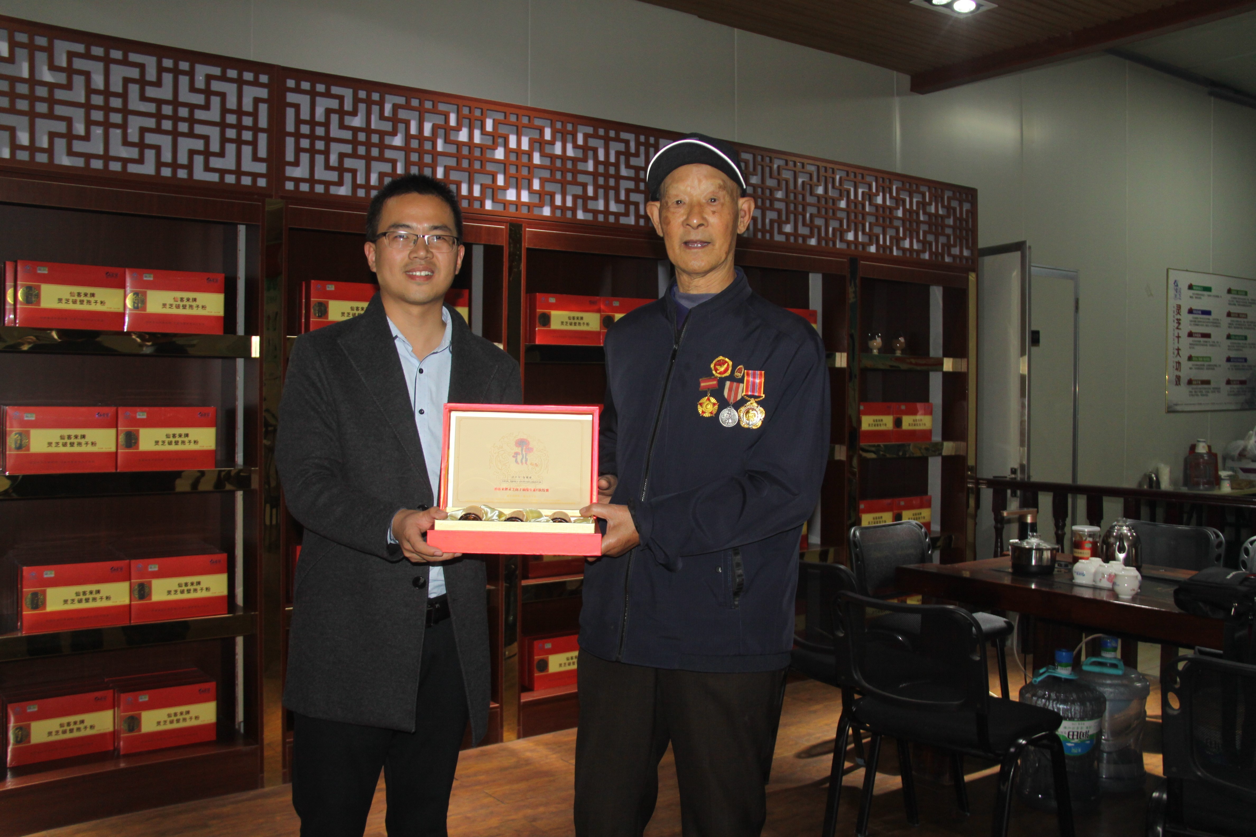 杭州亞運(yùn)會(huì)官方靈芝產(chǎn)品供應(yīng)商|杭州亞運(yùn)會(huì)官方供應(yīng)商|中國(guó)靈芝十大品牌|仙客來(lái)靈芝|仙客來(lái)靈芝破壁孢子粉|仙客來(lái)孢子油|仙客來(lái)靈芝飲片|仙客來(lái)破壁孢子粉|靈芝孢子油|孢子粉|靈芝破壁孢子粉|靈芝|中華老字號(hào) 杭州亞運(yùn)會(huì)官方靈芝產(chǎn)品供應(yīng)商|杭州亞運(yùn)會(huì)官方供應(yīng)商|中國(guó)靈芝十大品牌|仙客來(lái)靈芝|仙客來(lái)靈芝破壁孢子粉|仙客來(lái)孢子油|仙客來(lái)靈芝飲片|仙客來(lái)破壁孢子粉|靈芝孢子油|孢子粉|靈芝破壁孢子粉|靈芝|中華老字號(hào)