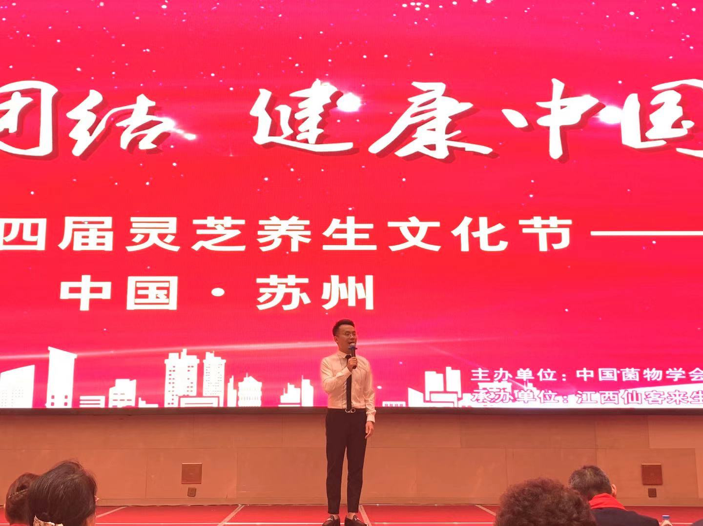 杭州亞運(yùn)會官方靈芝產(chǎn)品供應(yīng)商|杭州亞運(yùn)會官方供應(yīng)商|中國靈芝十大品牌|仙客來靈芝|仙客來靈芝破壁孢子粉|仙客來孢子油|仙客來靈芝飲片|仙客來破壁孢子粉|靈芝孢子油|孢子粉|靈芝破壁孢子粉|靈芝|中華老字號 杭州亞運(yùn)會官方靈芝產(chǎn)品供應(yīng)商|杭州亞運(yùn)會官方供應(yīng)商|中國靈芝十大品牌|仙客來靈芝|仙客來靈芝破壁孢子粉|仙客來孢子油|仙客來靈芝飲片|仙客來破壁孢子粉|靈芝孢子油|孢子粉|靈芝破壁孢子粉|靈芝|中華老字號