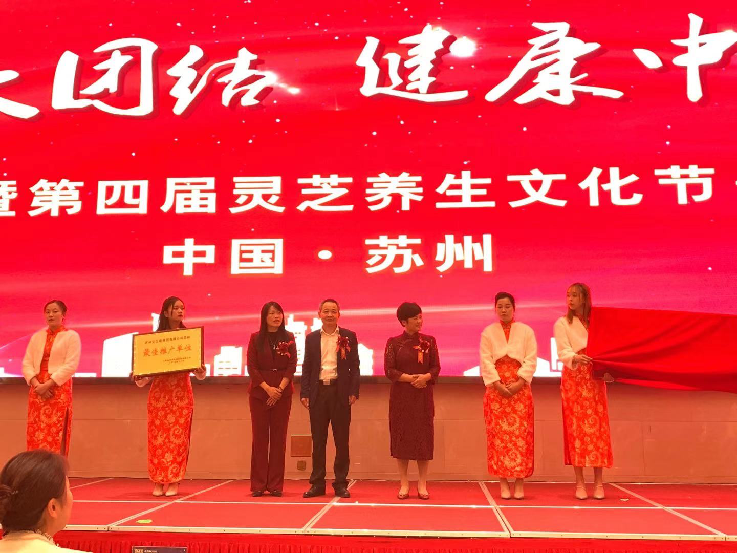 杭州亞運(yùn)會官方靈芝產(chǎn)品供應(yīng)商|杭州亞運(yùn)會官方供應(yīng)商|中國靈芝十大品牌|仙客來靈芝|仙客來靈芝破壁孢子粉|仙客來孢子油|仙客來靈芝飲片|仙客來破壁孢子粉|靈芝孢子油|孢子粉|靈芝破壁孢子粉|靈芝|中華老字號 杭州亞運(yùn)會官方靈芝產(chǎn)品供應(yīng)商|杭州亞運(yùn)會官方供應(yīng)商|中國靈芝十大品牌|仙客來靈芝|仙客來靈芝破壁孢子粉|仙客來孢子油|仙客來靈芝飲片|仙客來破壁孢子粉|靈芝孢子油|孢子粉|靈芝破壁孢子粉|靈芝|中華老字號