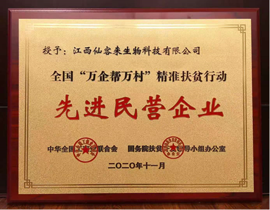 杭州亞運會官方靈芝產品供應商|杭州亞運會官方供應商|中國靈芝十大品牌|仙客來靈芝|仙客來靈芝破壁孢子粉|仙客來孢子油|仙客來靈芝飲片|仙客來破壁孢子粉|靈芝孢子油|孢子粉|靈芝破壁孢子粉|靈芝|中華老字號 杭州亞運會官方靈芝產品供應商|杭州亞運會官方供應商|中國靈芝十大品牌|仙客來靈芝|仙客來靈芝破壁孢子粉|仙客來孢子油|仙客來靈芝飲片|仙客來破壁孢子粉|靈芝孢子油|孢子粉|靈芝破壁孢子粉|靈芝|中華老字號