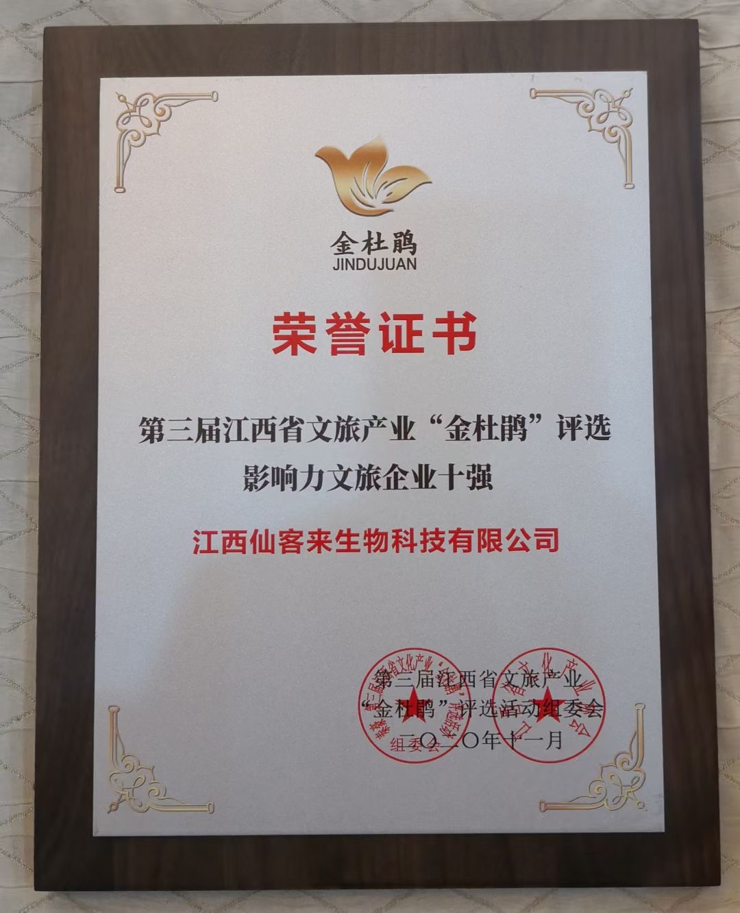 杭州亞運(yùn)會官方靈芝產(chǎn)品供應(yīng)商|杭州亞運(yùn)會官方供應(yīng)商|中國靈芝十大品牌|仙客來靈芝|仙客來靈芝破壁孢子粉|仙客來孢子油|仙客來靈芝飲片|仙客來破壁孢子粉|靈芝孢子油|孢子粉|靈芝破壁孢子粉|靈芝|中華老字號 杭州亞運(yùn)會官方靈芝產(chǎn)品供應(yīng)商|杭州亞運(yùn)會官方供應(yīng)商|中國靈芝十大品牌|仙客來靈芝|仙客來靈芝破壁孢子粉|仙客來孢子油|仙客來靈芝飲片|仙客來破壁孢子粉|靈芝孢子油|孢子粉|靈芝破壁孢子粉|靈芝|中華老字號