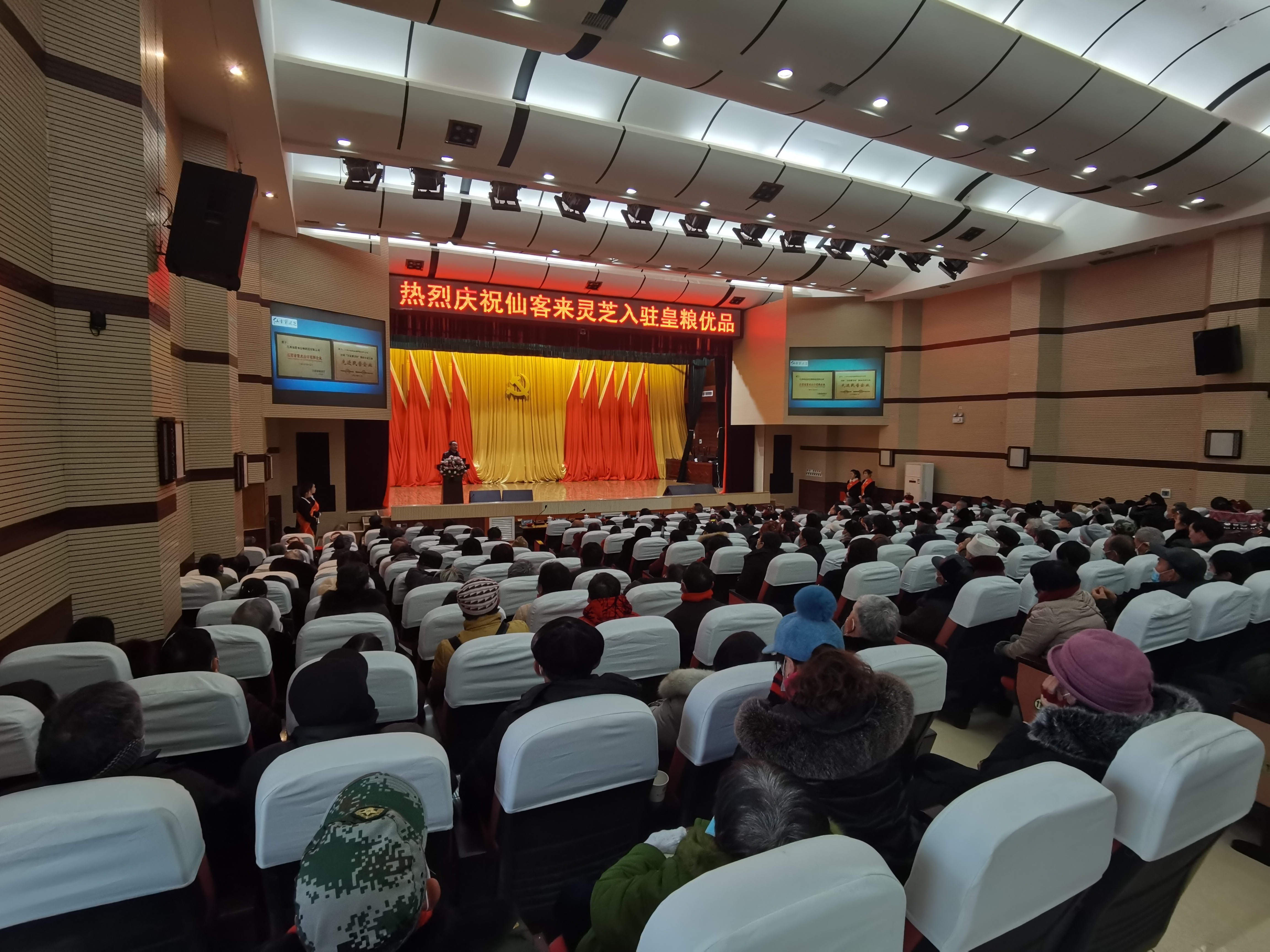 杭州亞運會官方靈芝產(chǎn)品供應商|杭州亞運會官方供應商|中國靈芝十大品牌|仙客來靈芝|仙客來靈芝破壁孢子粉|仙客來孢子油|仙客來靈芝飲片|仙客來破壁孢子粉|靈芝孢子油|孢子粉|靈芝破壁孢子粉|靈芝|中華老字號 杭州亞運會官方靈芝產(chǎn)品供應商|杭州亞運會官方供應商|中國靈芝十大品牌|仙客來靈芝|仙客來靈芝破壁孢子粉|仙客來孢子油|仙客來靈芝飲片|仙客來破壁孢子粉|靈芝孢子油|孢子粉|靈芝破壁孢子粉|靈芝|中華老字號