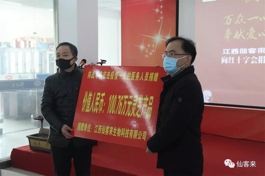 杭州亞運(yùn)會(huì)官方靈芝產(chǎn)品供應(yīng)商|杭州亞運(yùn)會(huì)官方供應(yīng)商|中國(guó)靈芝十大品牌|仙客來(lái)靈芝|仙客來(lái)靈芝破壁孢子粉|仙客來(lái)孢子油|仙客來(lái)靈芝飲片|仙客來(lái)破壁孢子粉|靈芝孢子油|孢子粉|靈芝破壁孢子粉|靈芝|中華老字號(hào) 杭州亞運(yùn)會(huì)官方靈芝產(chǎn)品供應(yīng)商|杭州亞運(yùn)會(huì)官方供應(yīng)商|中國(guó)靈芝十大品牌|仙客來(lái)靈芝|仙客來(lái)靈芝破壁孢子粉|仙客來(lái)孢子油|仙客來(lái)靈芝飲片|仙客來(lái)破壁孢子粉|靈芝孢子油|孢子粉|靈芝破壁孢子粉|靈芝|中華老字號(hào)