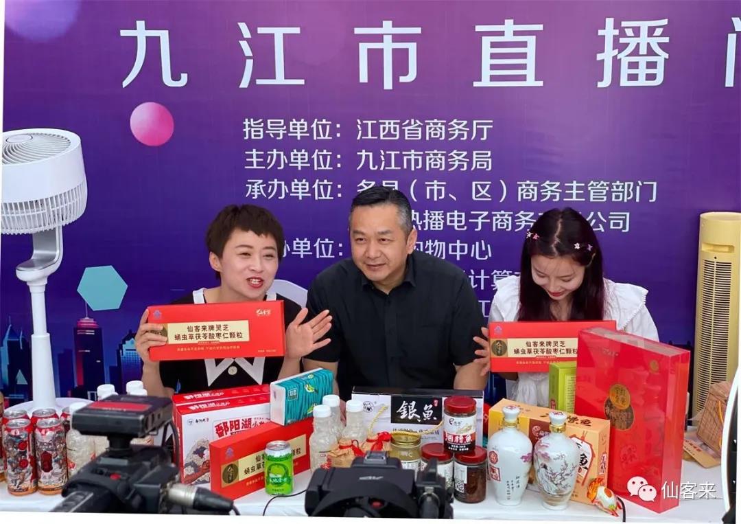 杭州亞運(yùn)會(huì)官方靈芝產(chǎn)品供應(yīng)商|杭州亞運(yùn)會(huì)官方供應(yīng)商|中國(guó)靈芝十大品牌|仙客來(lái)靈芝|仙客來(lái)靈芝破壁孢子粉|仙客來(lái)孢子油|仙客來(lái)靈芝飲片|仙客來(lái)破壁孢子粉|靈芝孢子油|孢子粉|靈芝破壁孢子粉|靈芝|中華老字號(hào) 杭州亞運(yùn)會(huì)官方靈芝產(chǎn)品供應(yīng)商|杭州亞運(yùn)會(huì)官方供應(yīng)商|中國(guó)靈芝十大品牌|仙客來(lái)靈芝|仙客來(lái)靈芝破壁孢子粉|仙客來(lái)孢子油|仙客來(lái)靈芝飲片|仙客來(lái)破壁孢子粉|靈芝孢子油|孢子粉|靈芝破壁孢子粉|靈芝|中華老字號(hào)