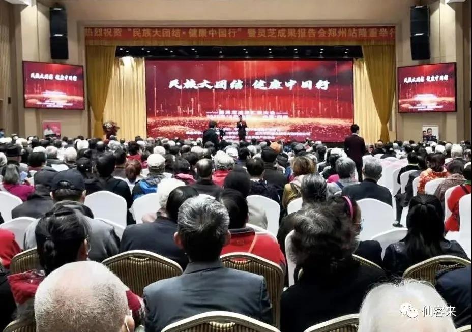 杭州亞運(yùn)會(huì)官方靈芝產(chǎn)品供應(yīng)商|杭州亞運(yùn)會(huì)官方供應(yīng)商|中國(guó)靈芝十大品牌|仙客來(lái)靈芝|仙客來(lái)靈芝破壁孢子粉|仙客來(lái)孢子油|仙客來(lái)靈芝飲片|仙客來(lái)破壁孢子粉|靈芝孢子油|孢子粉|靈芝破壁孢子粉|靈芝|中華老字號(hào) 杭州亞運(yùn)會(huì)官方靈芝產(chǎn)品供應(yīng)商|杭州亞運(yùn)會(huì)官方供應(yīng)商|中國(guó)靈芝十大品牌|仙客來(lái)靈芝|仙客來(lái)靈芝破壁孢子粉|仙客來(lái)孢子油|仙客來(lái)靈芝飲片|仙客來(lái)破壁孢子粉|靈芝孢子油|孢子粉|靈芝破壁孢子粉|靈芝|中華老字號(hào)