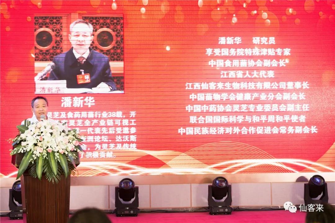 杭州亞運(yùn)會(huì)官方靈芝產(chǎn)品供應(yīng)商|杭州亞運(yùn)會(huì)官方供應(yīng)商|中國(guó)靈芝十大品牌|仙客來(lái)靈芝|仙客來(lái)靈芝破壁孢子粉|仙客來(lái)孢子油|仙客來(lái)靈芝飲片|仙客來(lái)破壁孢子粉|靈芝孢子油|孢子粉|靈芝破壁孢子粉|靈芝|中華老字號(hào) 杭州亞運(yùn)會(huì)官方靈芝產(chǎn)品供應(yīng)商|杭州亞運(yùn)會(huì)官方供應(yīng)商|中國(guó)靈芝十大品牌|仙客來(lái)靈芝|仙客來(lái)靈芝破壁孢子粉|仙客來(lái)孢子油|仙客來(lái)靈芝飲片|仙客來(lái)破壁孢子粉|靈芝孢子油|孢子粉|靈芝破壁孢子粉|靈芝|中華老字號(hào)