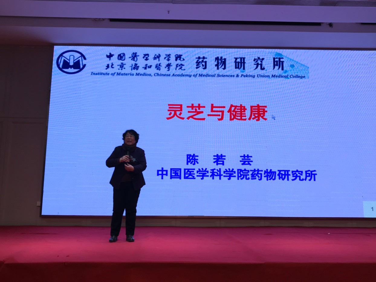 杭州亞運(yùn)會(huì)官方靈芝產(chǎn)品供應(yīng)商|杭州亞運(yùn)會(huì)官方供應(yīng)商|中國(guó)靈芝十大品牌|仙客來(lái)靈芝|仙客來(lái)靈芝破壁孢子粉|仙客來(lái)孢子油|仙客來(lái)靈芝飲片|仙客來(lái)破壁孢子粉|靈芝孢子油|孢子粉|靈芝破壁孢子粉|靈芝|中華老字號(hào) 杭州亞運(yùn)會(huì)官方靈芝產(chǎn)品供應(yīng)商|杭州亞運(yùn)會(huì)官方供應(yīng)商|中國(guó)靈芝十大品牌|仙客來(lái)靈芝|仙客來(lái)靈芝破壁孢子粉|仙客來(lái)孢子油|仙客來(lái)靈芝飲片|仙客來(lái)破壁孢子粉|靈芝孢子油|孢子粉|靈芝破壁孢子粉|靈芝|中華老字號(hào)