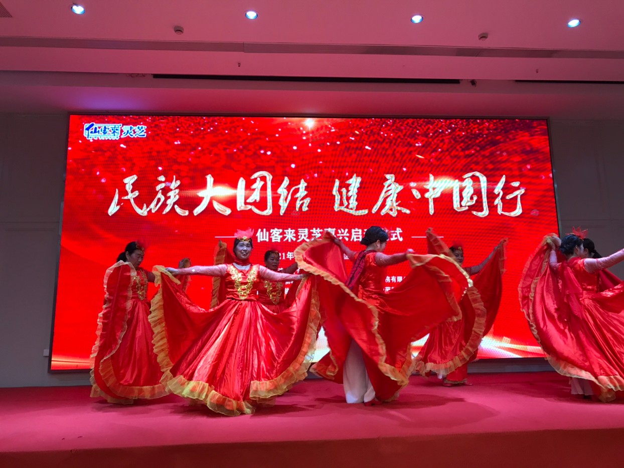 杭州亞運(yùn)會(huì)官方靈芝產(chǎn)品供應(yīng)商|杭州亞運(yùn)會(huì)官方供應(yīng)商|中國(guó)靈芝十大品牌|仙客來(lái)靈芝|仙客來(lái)靈芝破壁孢子粉|仙客來(lái)孢子油|仙客來(lái)靈芝飲片|仙客來(lái)破壁孢子粉|靈芝孢子油|孢子粉|靈芝破壁孢子粉|靈芝|中華老字號(hào) 杭州亞運(yùn)會(huì)官方靈芝產(chǎn)品供應(yīng)商|杭州亞運(yùn)會(huì)官方供應(yīng)商|中國(guó)靈芝十大品牌|仙客來(lái)靈芝|仙客來(lái)靈芝破壁孢子粉|仙客來(lái)孢子油|仙客來(lái)靈芝飲片|仙客來(lái)破壁孢子粉|靈芝孢子油|孢子粉|靈芝破壁孢子粉|靈芝|中華老字號(hào)